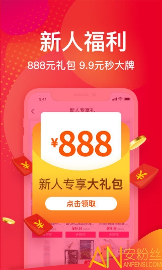 小红淘app