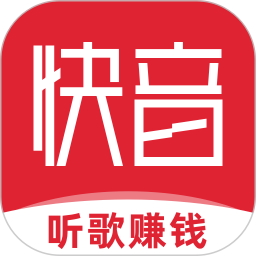 快音极速版app