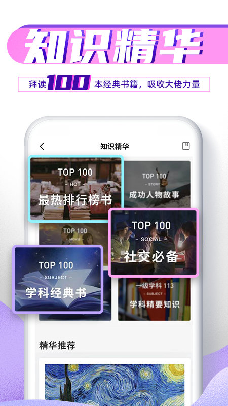 完美大学app