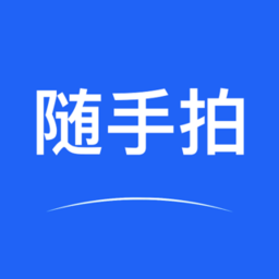 随手拍举报平台app