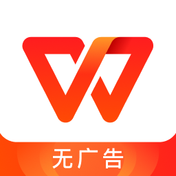 <b>wps office 2025</b>