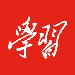 <b>学习强国app最新版本</b>