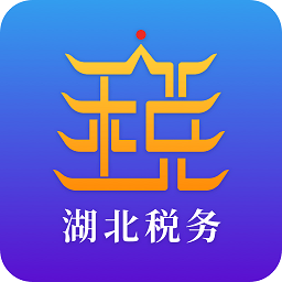 楚税通app最新版本