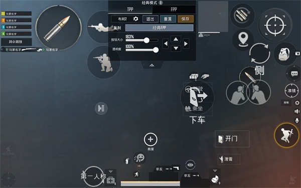 pubg国际服地铁逃生官方正版