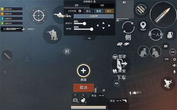 pubg国际服地铁逃生官方正版