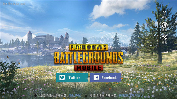 pubg国际服地铁逃生官方正版