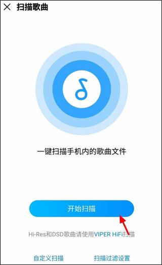 酷我音乐官方免费