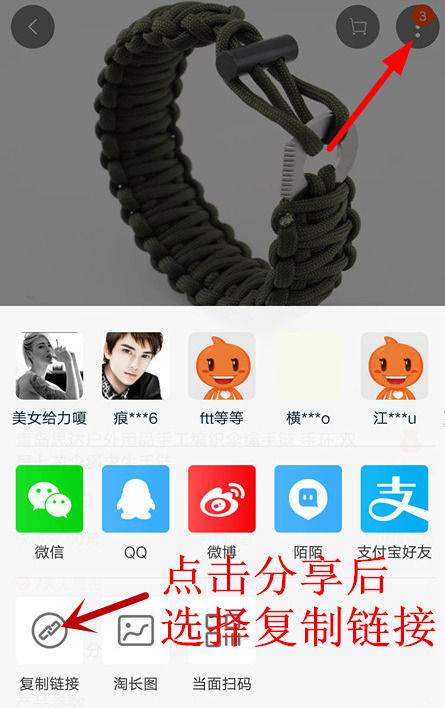 快手app