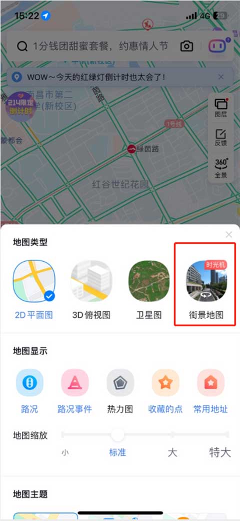 百度地图导航2025版本免费