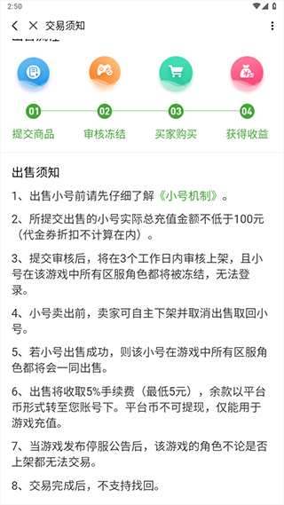 3733游戏盒子app