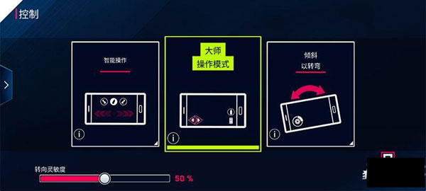 狂野飙车9竞速传奇官方版