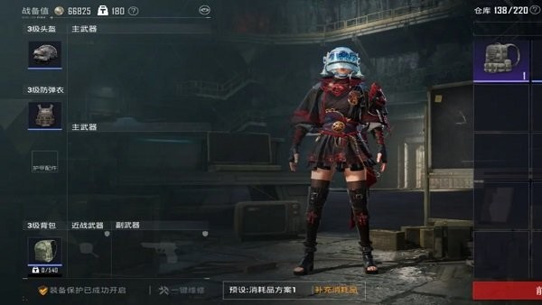 pubg国际服地铁逃生正版最新版2025