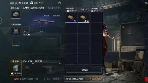 pubg国际服地铁逃生正版最新版2025