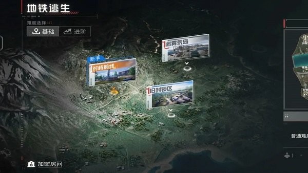 pubg国际服地铁逃生正版最新版2025