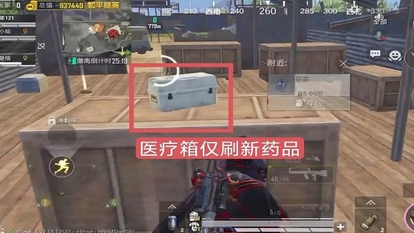 pubg国际服地铁逃生正版最新版2025