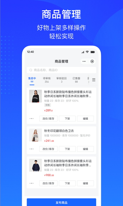 抖音飞鸽客服工作台app(抖店)