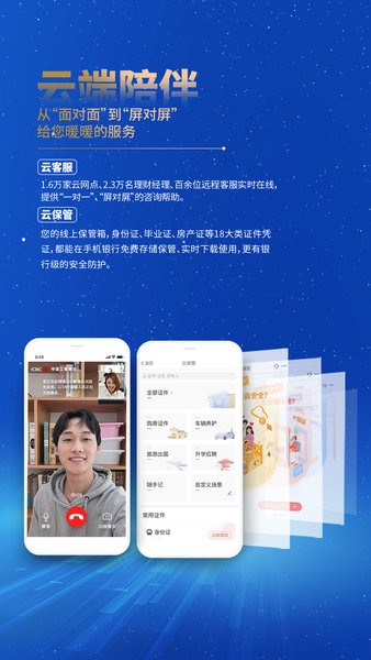 中国工商银行app官方