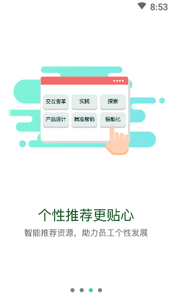 东航易学app最新版本