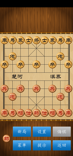 cnvcs中国象棋免费版