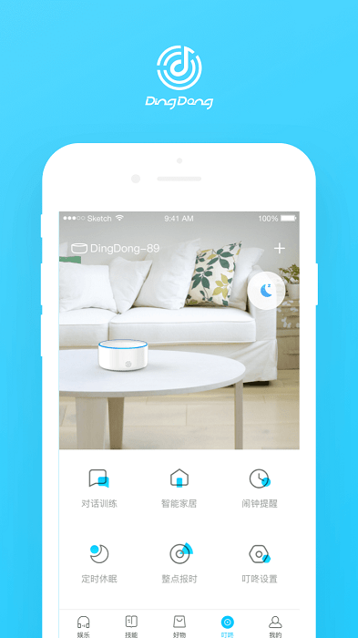 叮咚音箱手机版