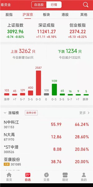 江海锦龙综合版下载