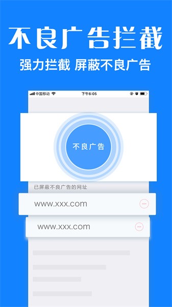 浏览器plus官方版