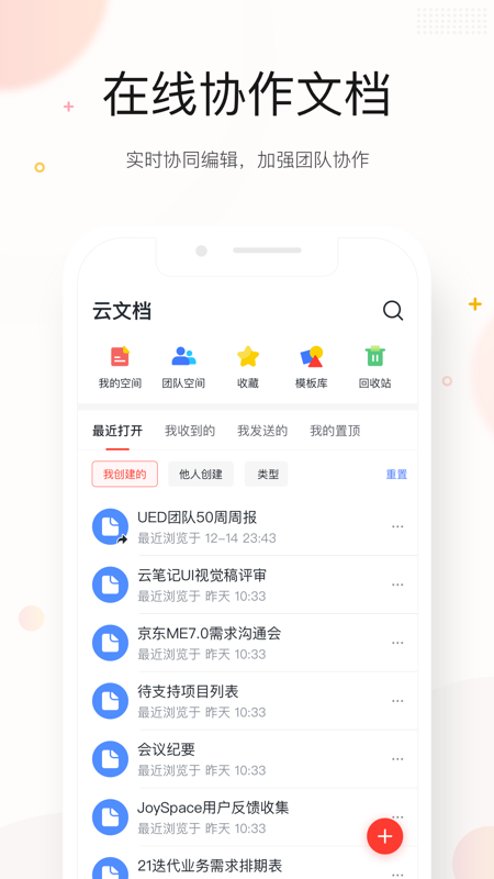 京东me最新版本app