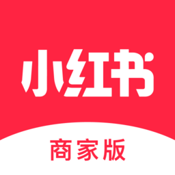 小红书商家工作台(小红书千帆)