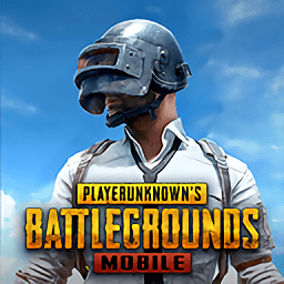 pubg地铁逃生体验服最新版本2025