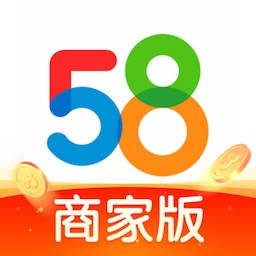 58同城商家版(原58商家通)