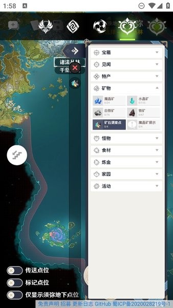 空荧酒馆app