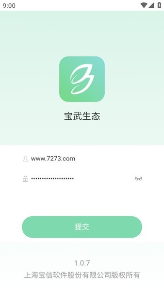 中国宝武生态app