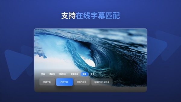 迅雷云盘电视版apk