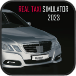 真实出租车模拟器2025(REAL TAXI SIMULATOR 2025)