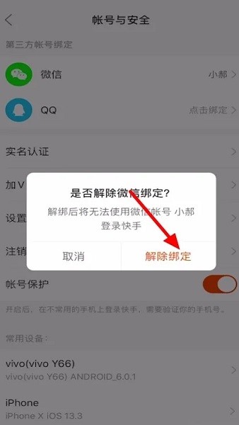 最新版快手极速版app