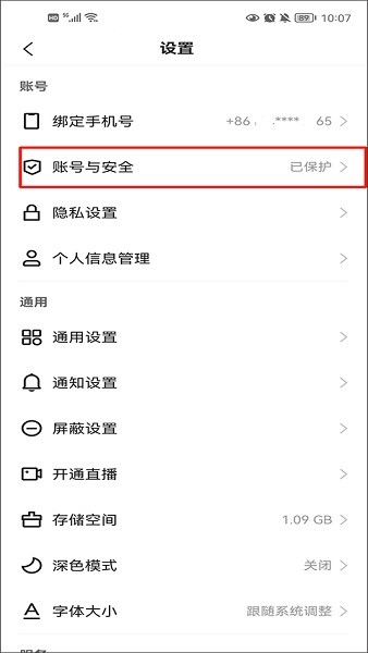 最新版快手极速版app