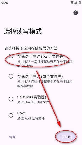 泰拉瑞亚存档编辑器手机版