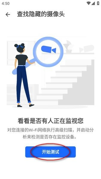 fing网络扫描仪工具