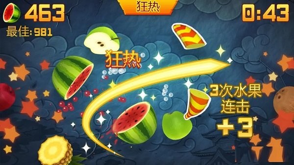 2025水果忍者最新版(fruit ninja)