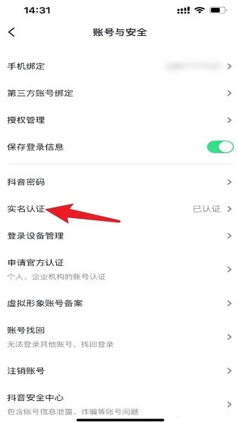 抖音短视频app