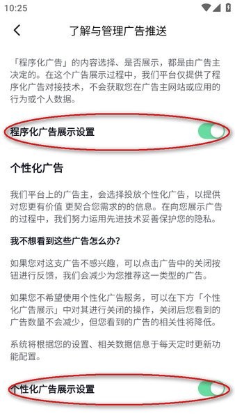 番茄小说免费版官方