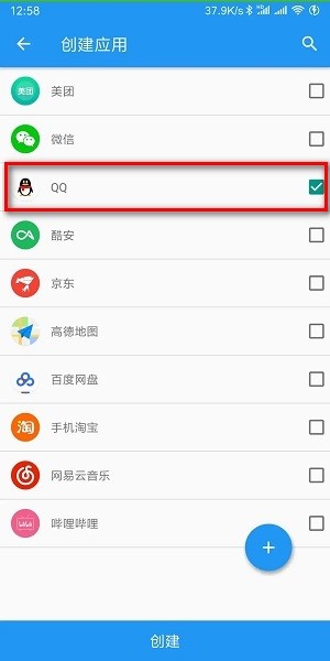 taichi太极app最新版本