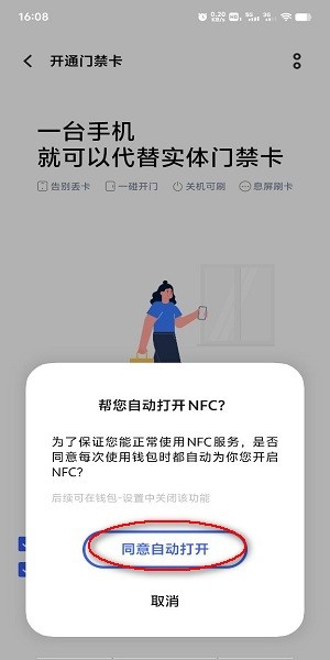 vivo钱包最新版本