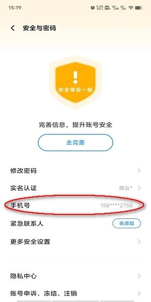 vivo游戏中心app官方正版