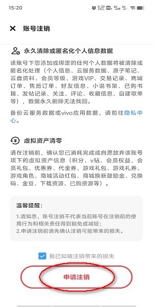 vivo游戏中心app官方正版