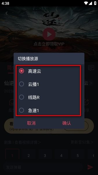 clicli动漫纯净版无广告