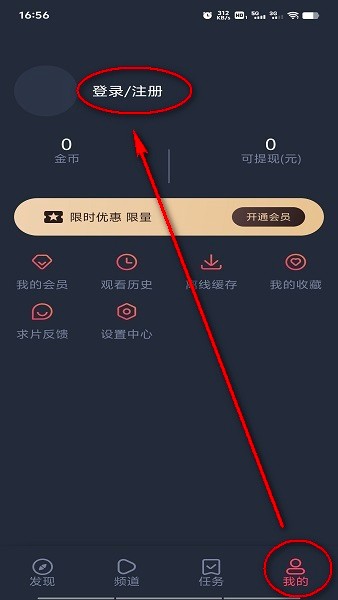 2025打驴动漫app