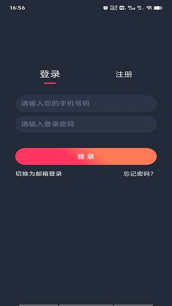 2025打驴动漫app