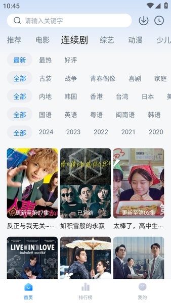 2025大师兄影视官方正版