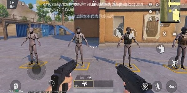 pubg地铁逃生体验服最新版本2025